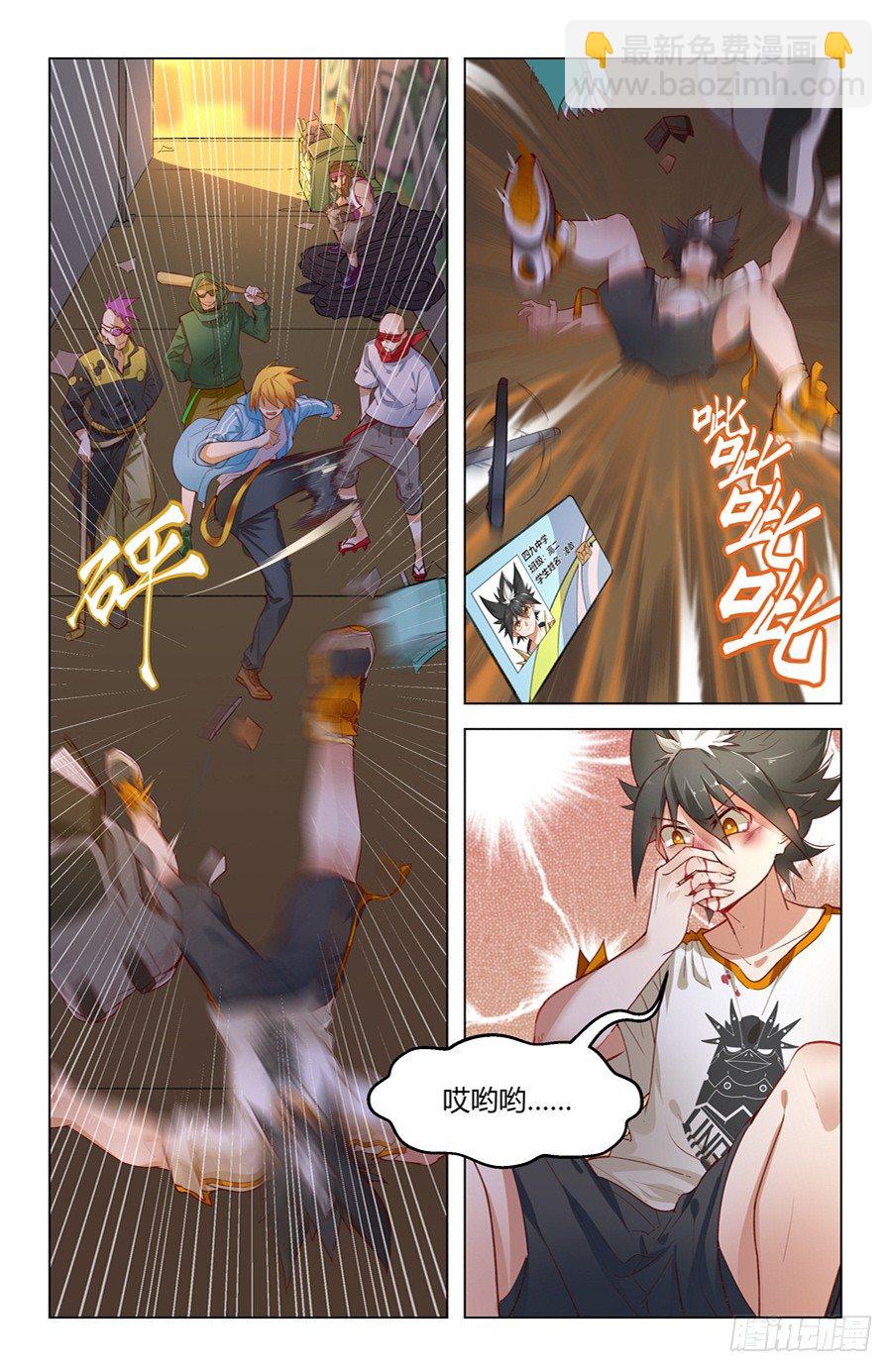 靈感狂潮 - 京腔企鵝和暴力少女？ - 4