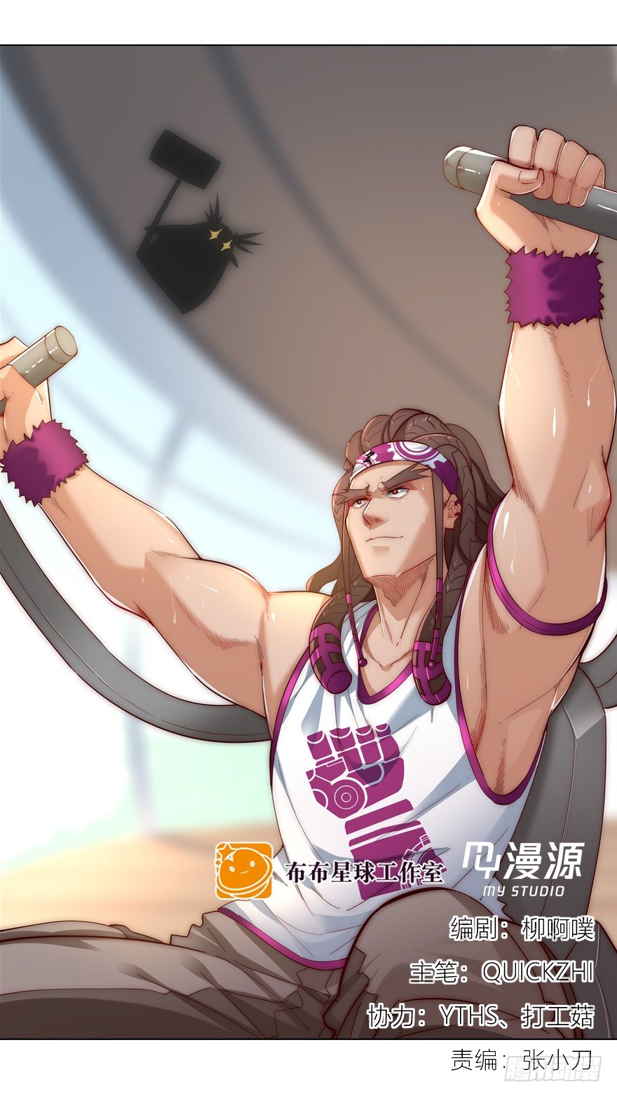 靈感狂潮 - 向獅子發起挑戰！ - 1