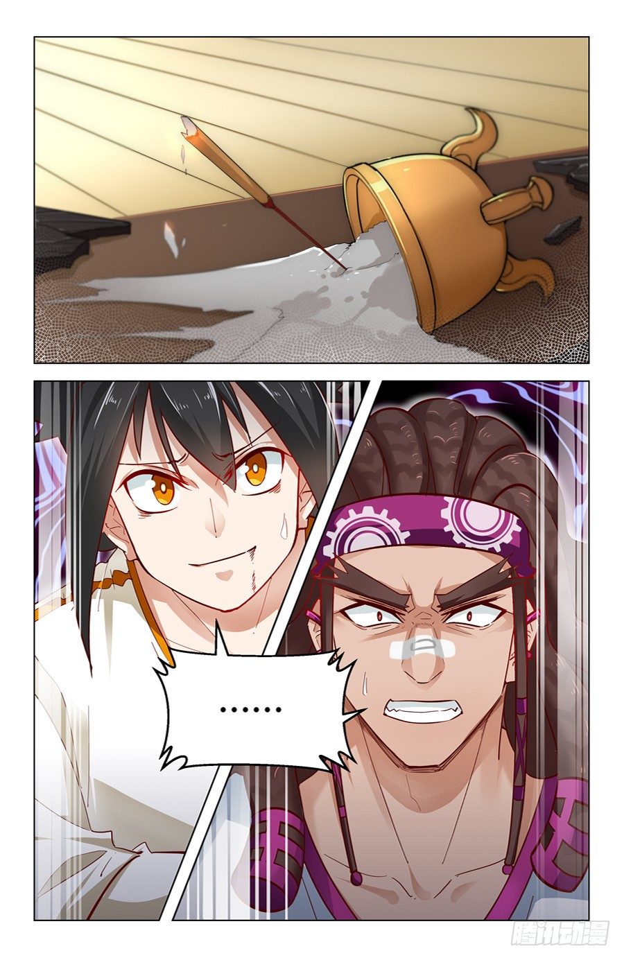 靈感狂潮 - 決心！ - 3