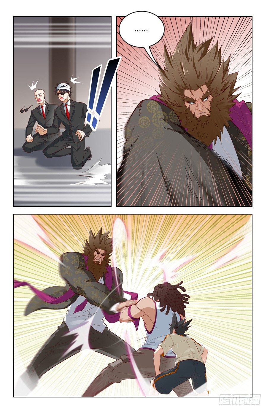 靈感狂潮 - 決心！ - 2