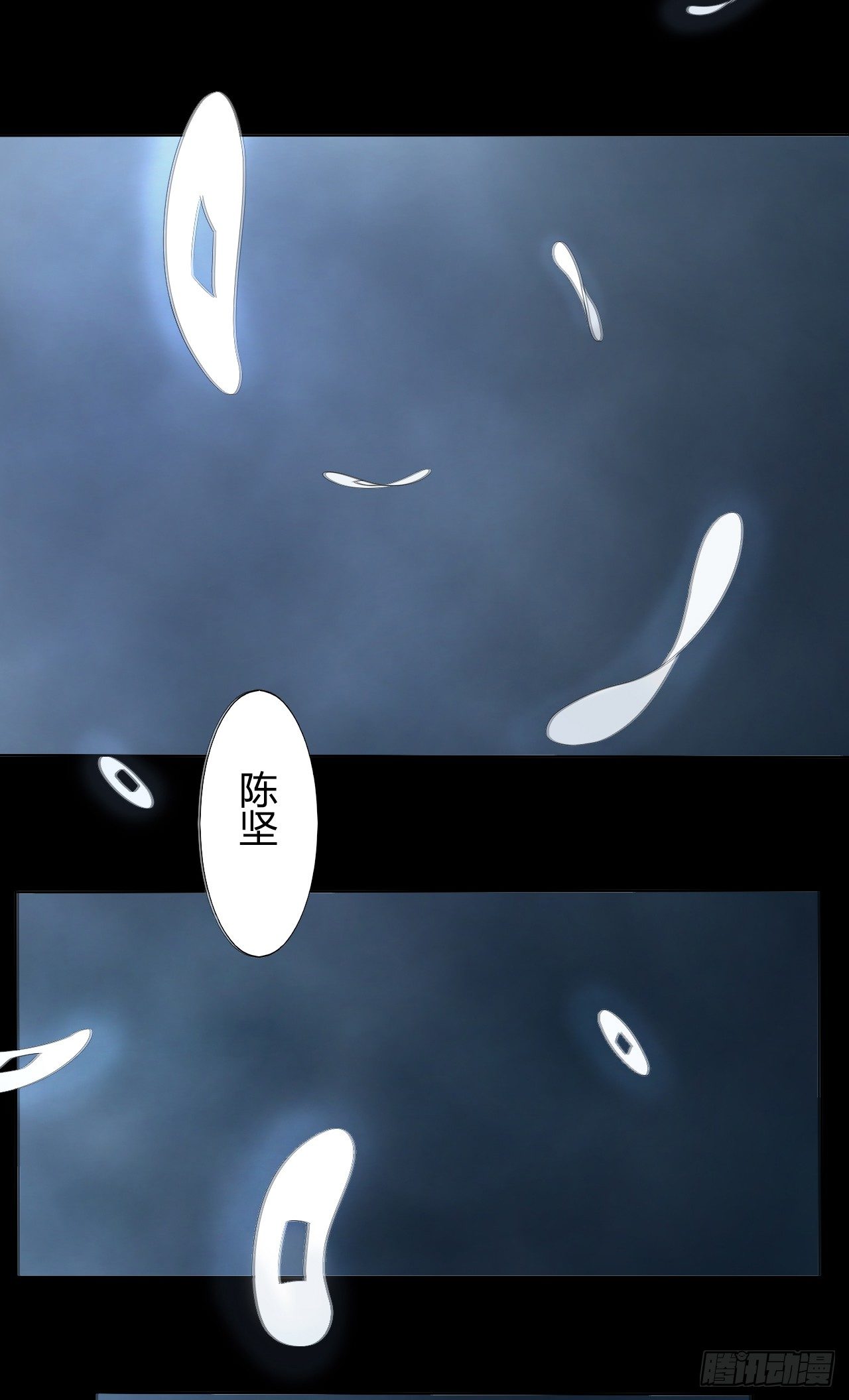 第12话 喊魂-第13话