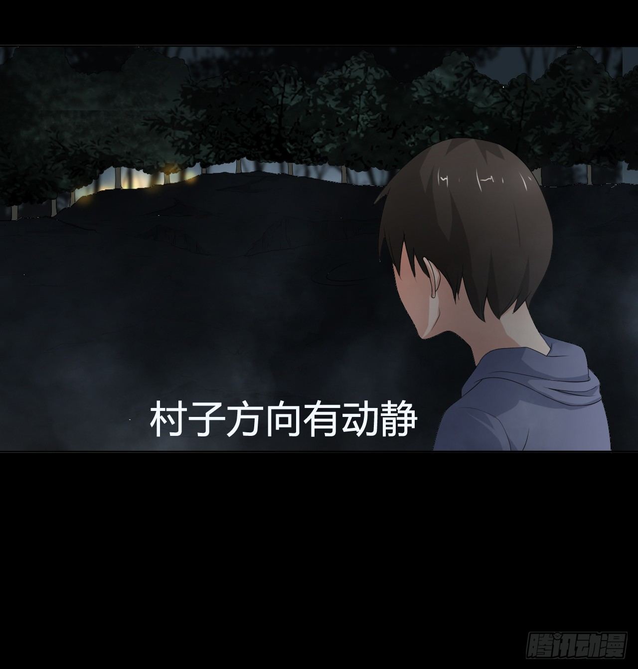 第12话 喊魂-第13话