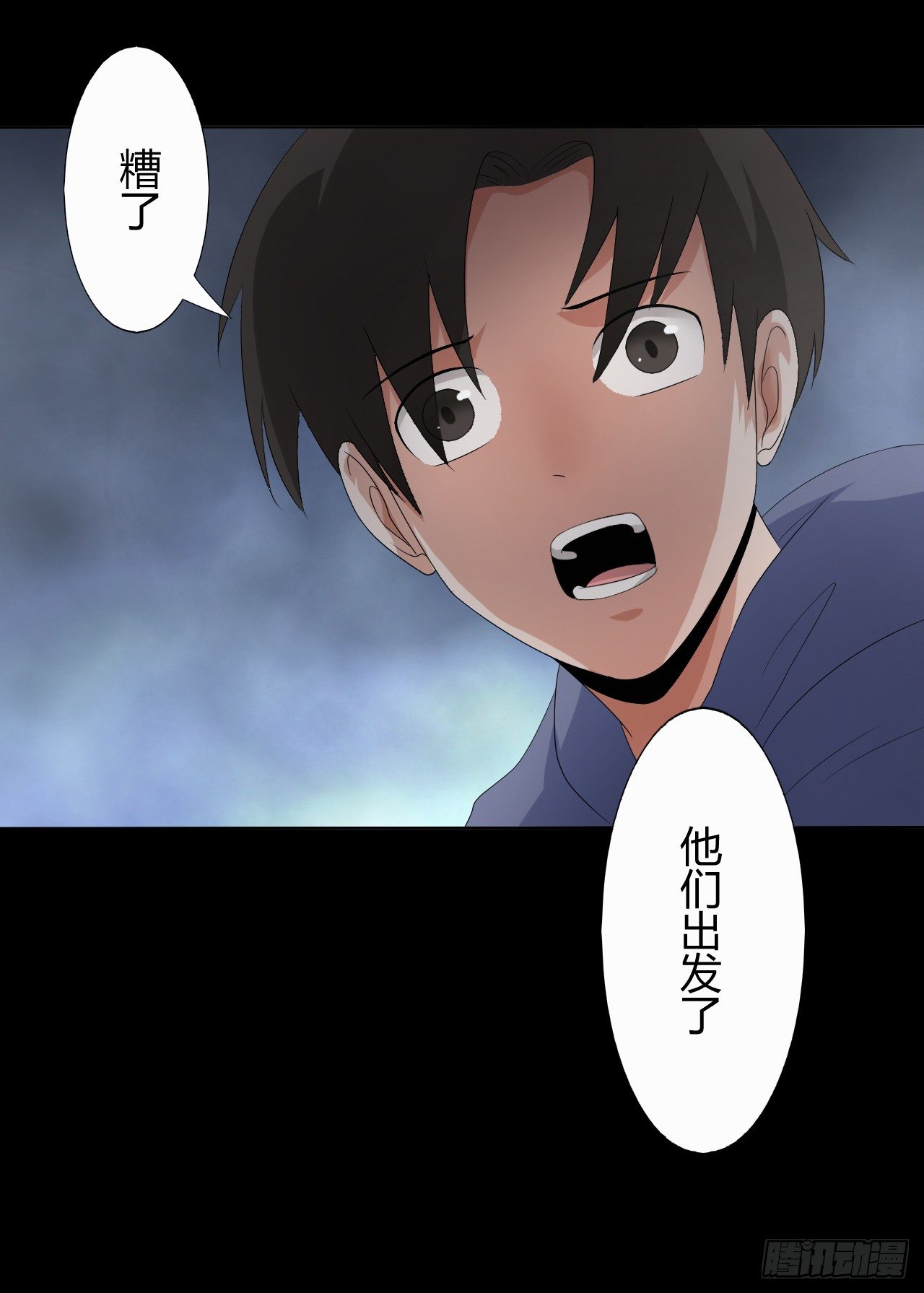 第12话 喊魂-第13话