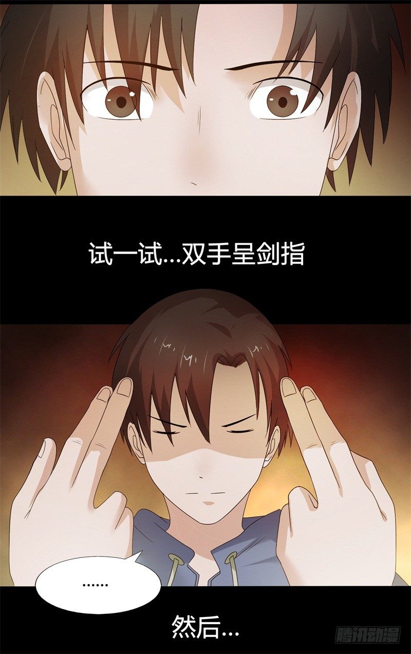 第14话 出棺-第15话