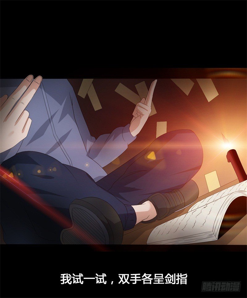 第14话 出棺-第15话