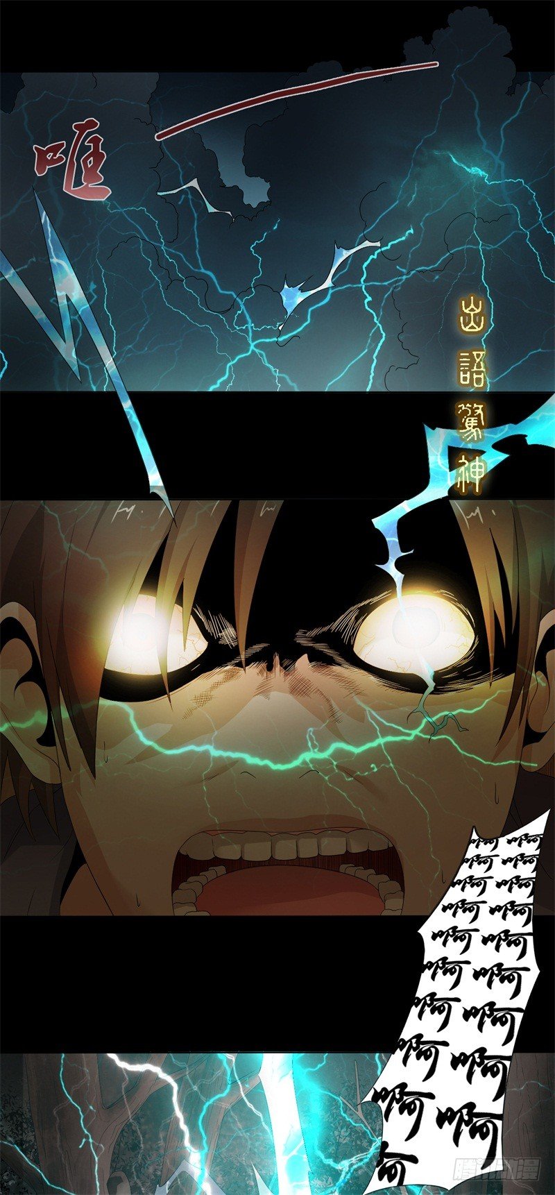 第14话 出棺-第15话