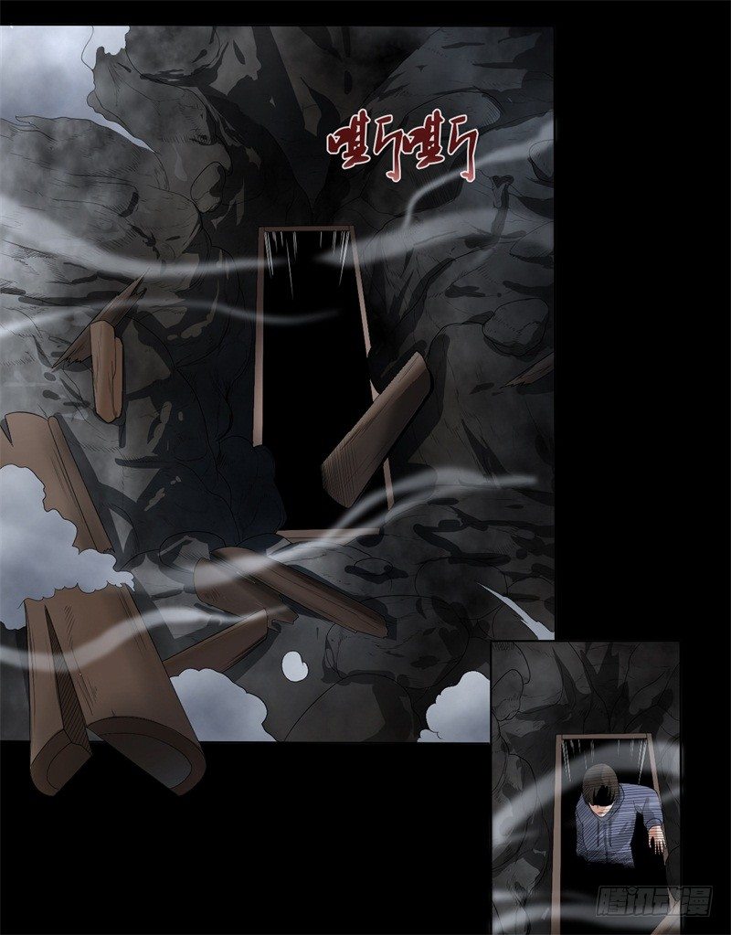 第14话 出棺-第15话