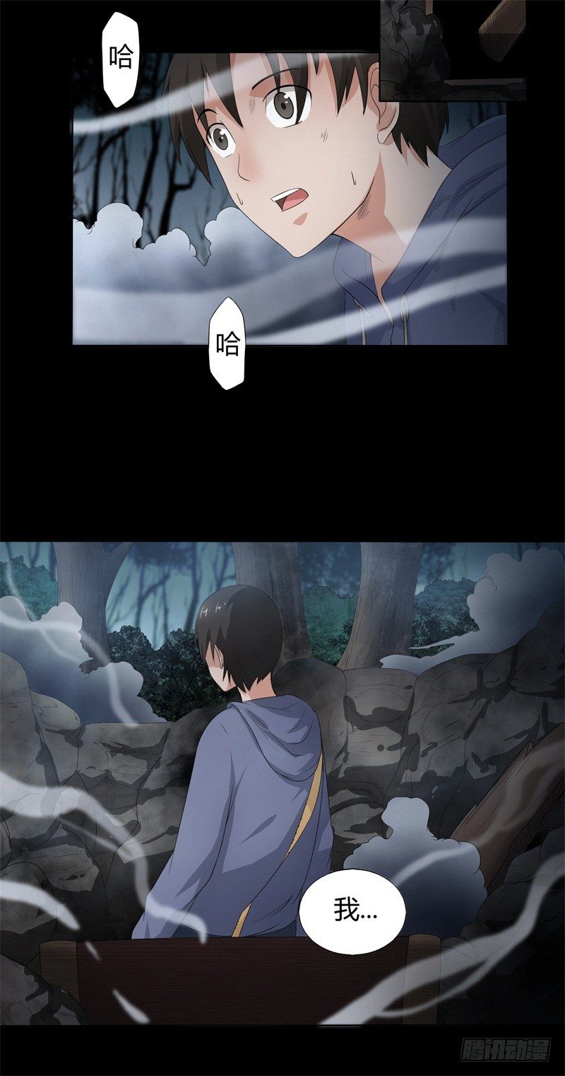 第14话 出棺-第15话