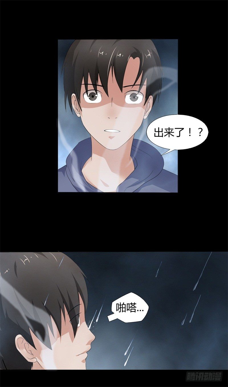 第14话 出棺-第15话