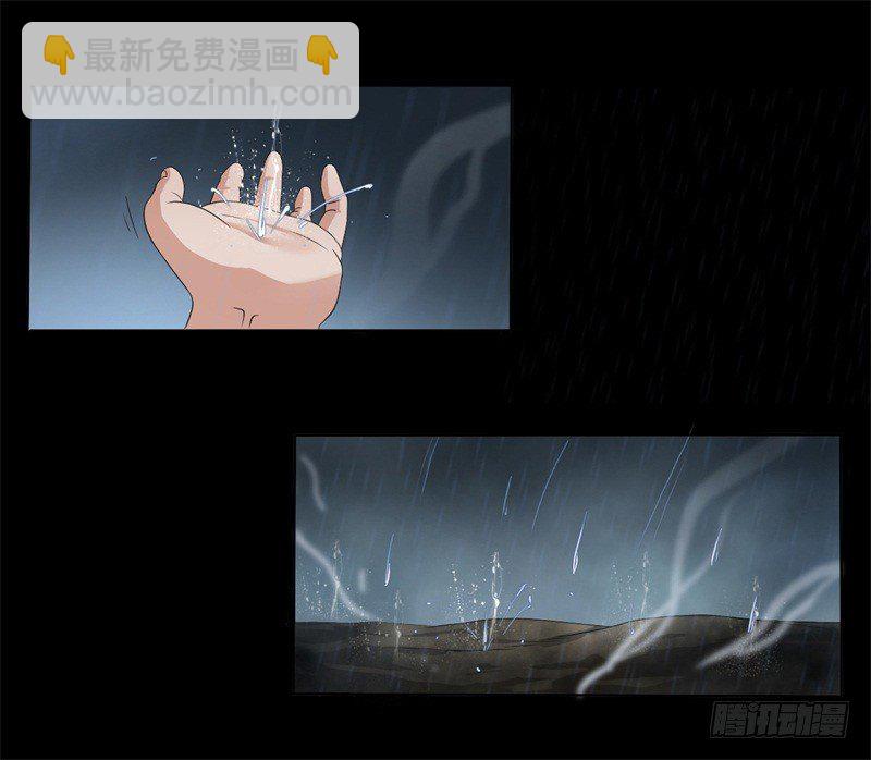 第14话 出棺-第15话