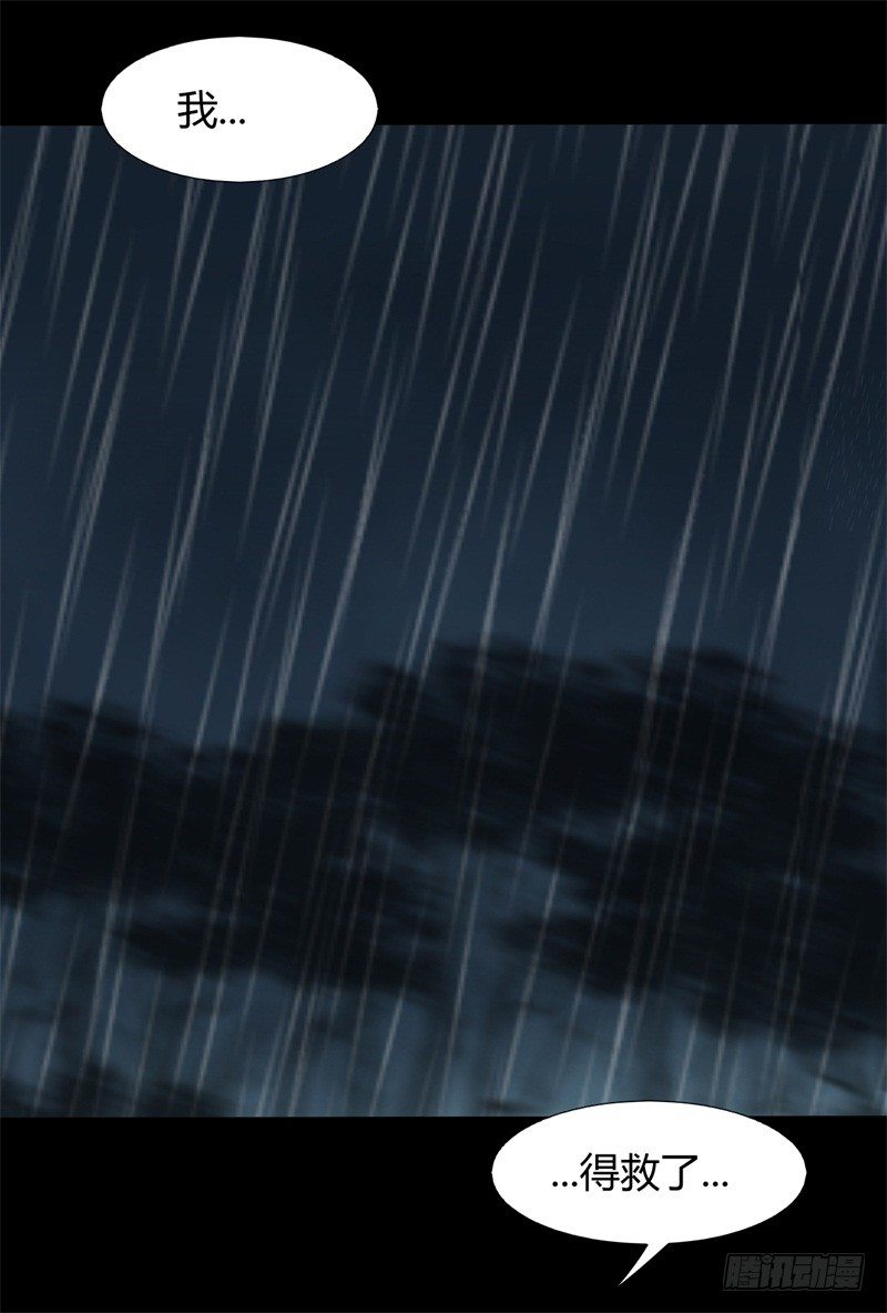 第14话 出棺-第15话