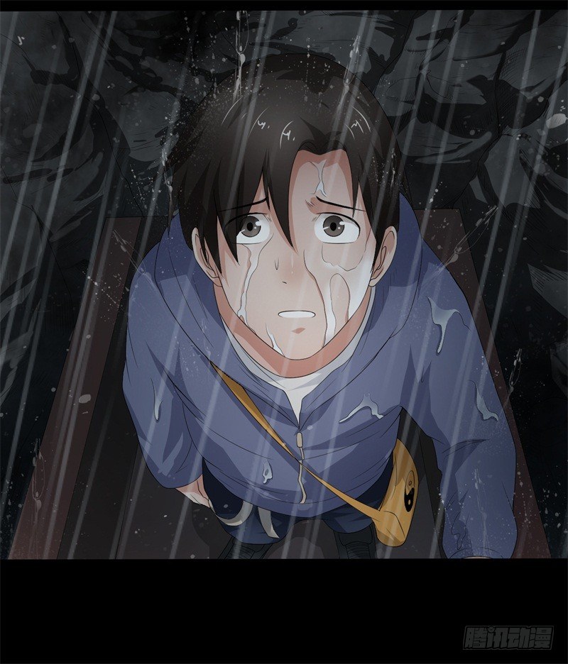 第14话 出棺-第15话