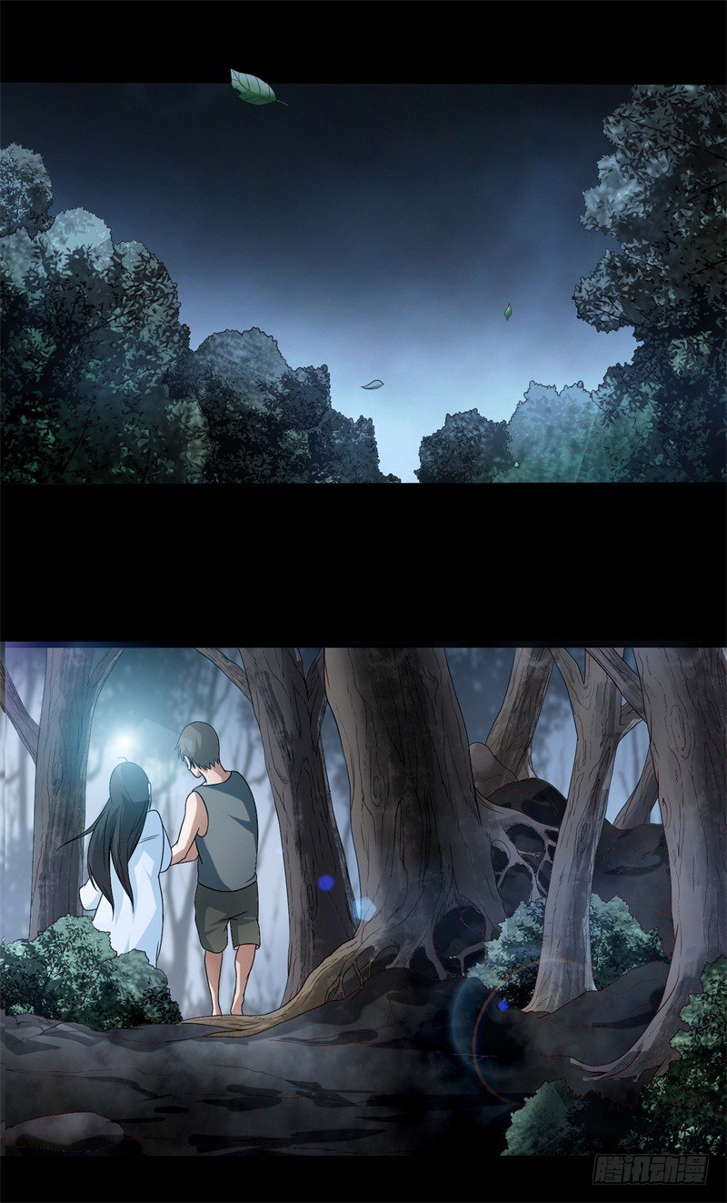 第14话 出棺-第15话