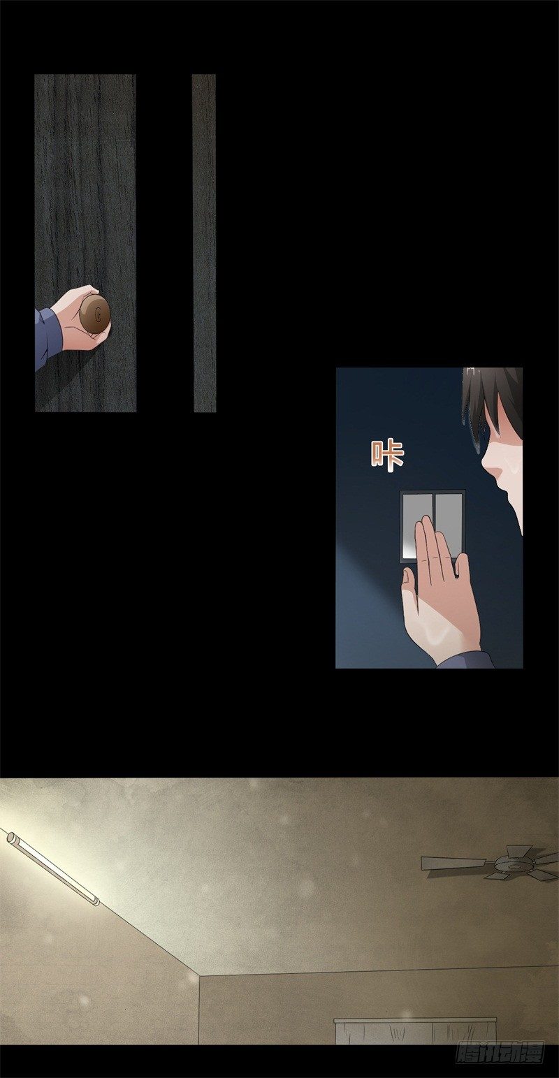 第14话 出棺-第15话