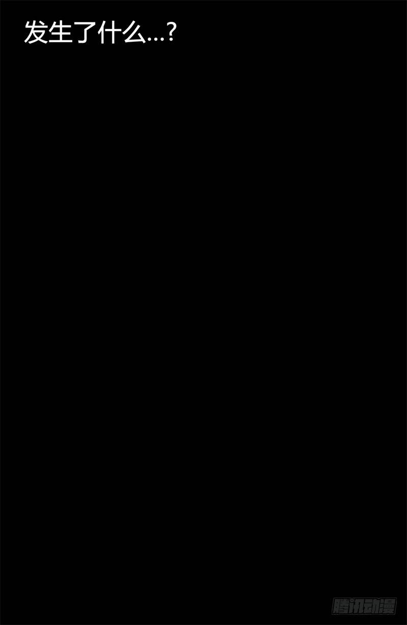 第14话 出棺-第15话