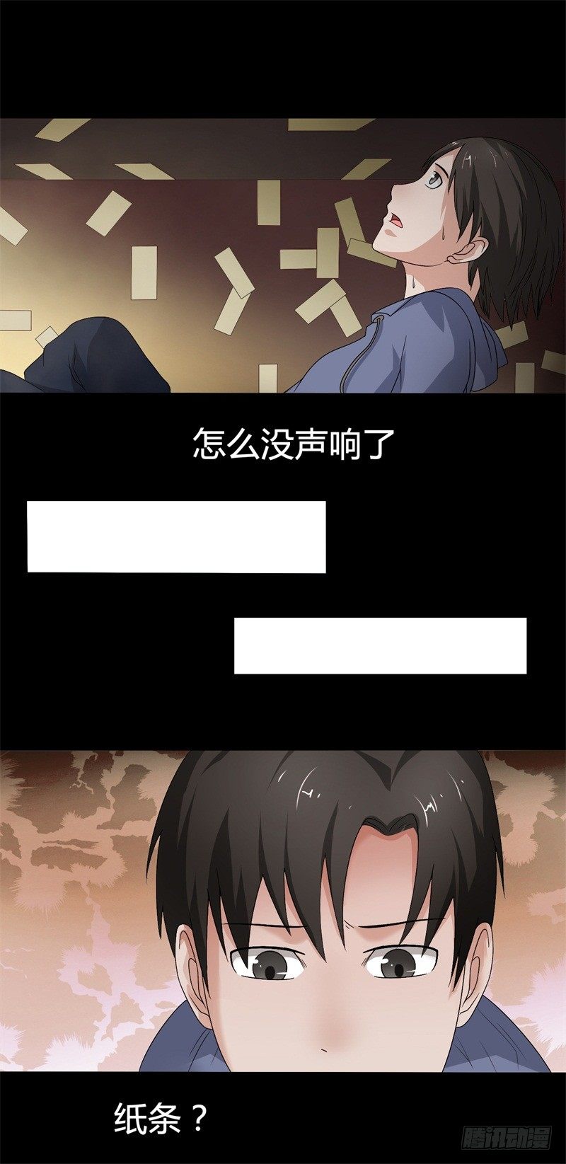 第14话 出棺-第15话