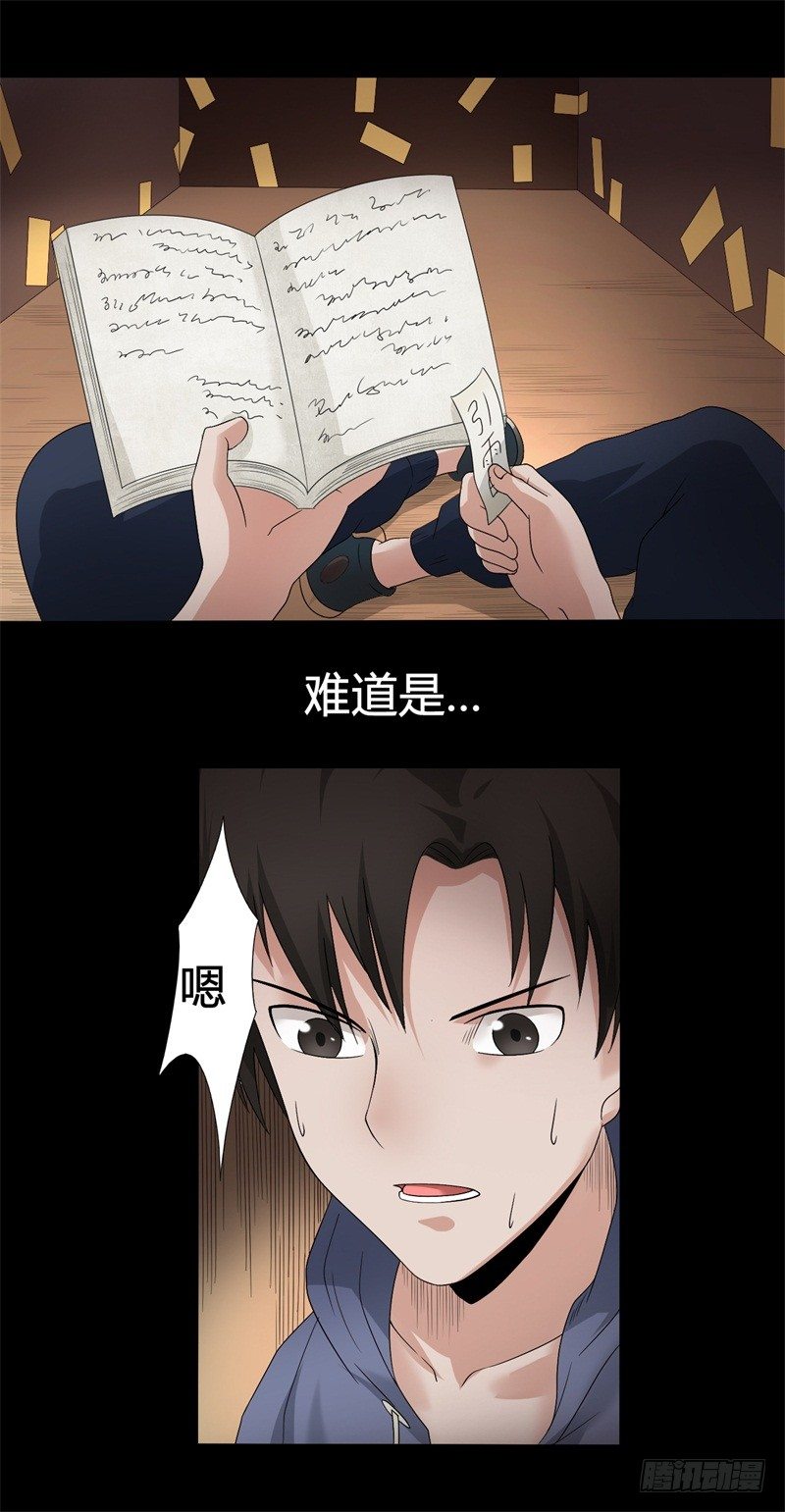 第14话 出棺-第15话