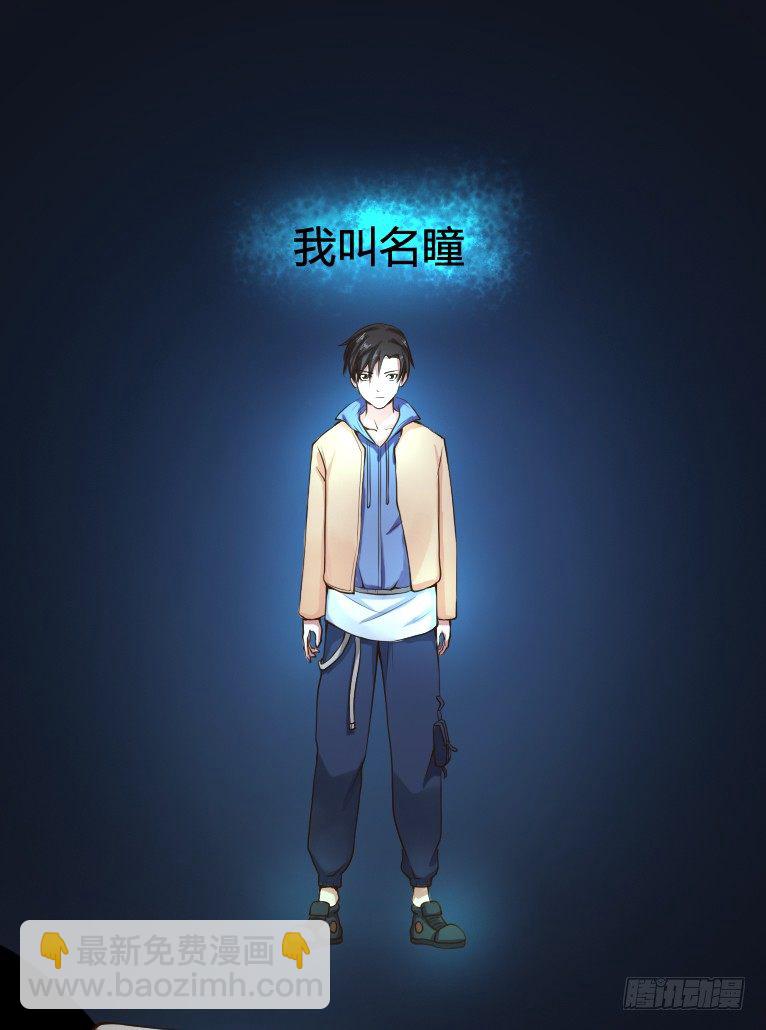 第2话 夜车惊魂女(1/2)-第3话