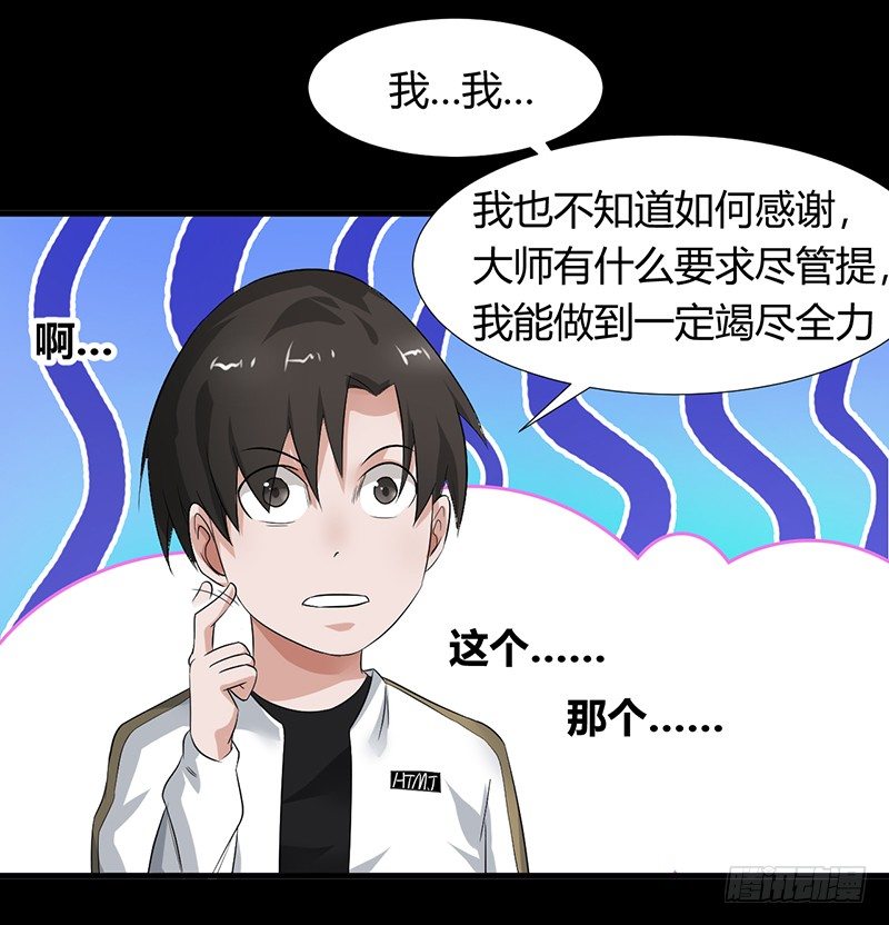 第34话 通缉令-第35话