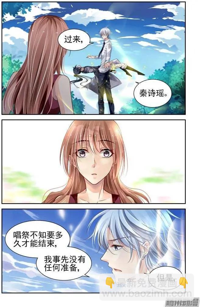 靈鬼在線 - 164：力不及唯有從心（9） - 3