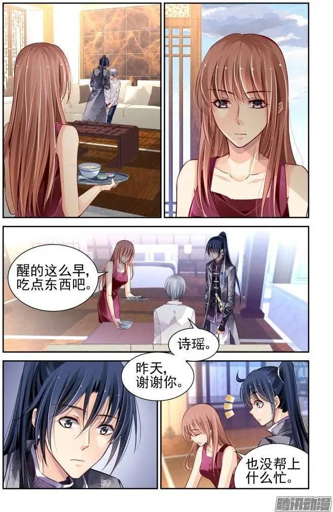 靈鬼在線 - 164：力不及唯有從心（9） - 2