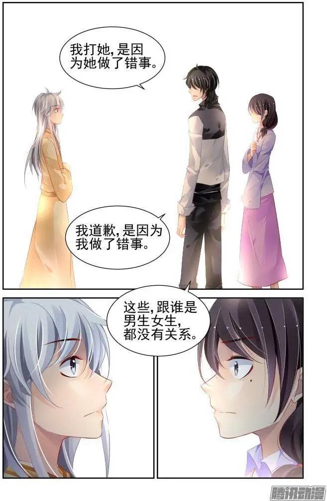 靈鬼在線 - 181：夢迴還之（3）解圍 - 1