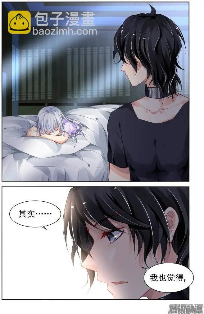 靈鬼在線 - 183：夢迴還之（5）結髮 - 2