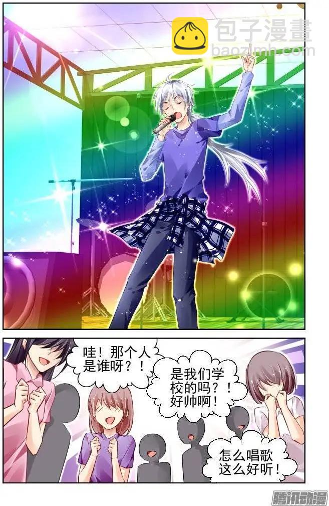 靈鬼在線 - 196：夢迴還之（18）夢想 - 1