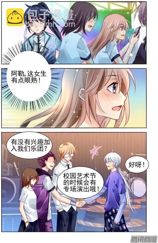 靈鬼在線 - 196：夢迴還之（18）夢想 - 2