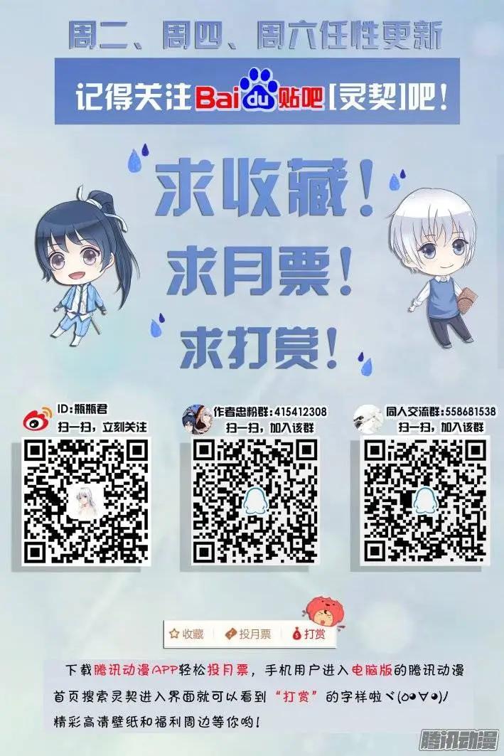 靈鬼在線 - 196：夢迴還之（18）夢想 - 1