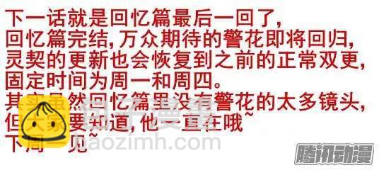 靈鬼在線 - 208：夢迴還之（30）逃跑 - 2