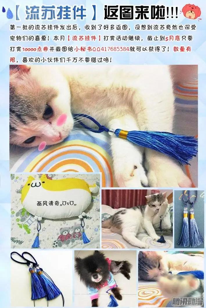 靈鬼在線 - 208：夢迴還之（30）逃跑 - 3