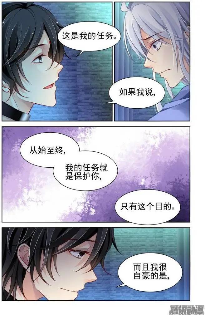 靈鬼在線 - 208：夢迴還之（30）逃跑 - 1
