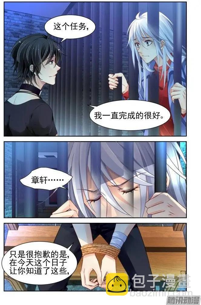 靈鬼在線 - 208：夢迴還之（30）逃跑 - 2