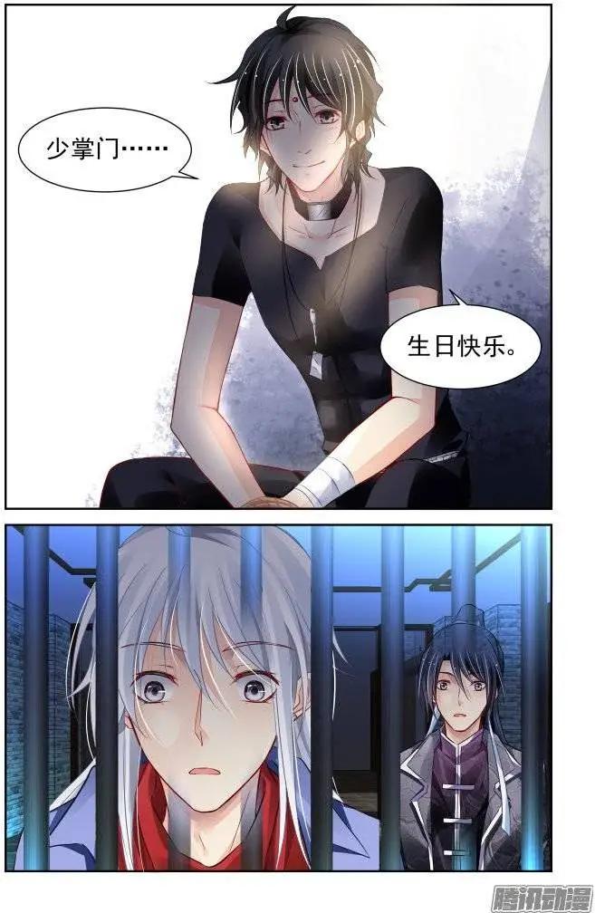 靈鬼在線 - 208：夢迴還之（30）逃跑 - 3