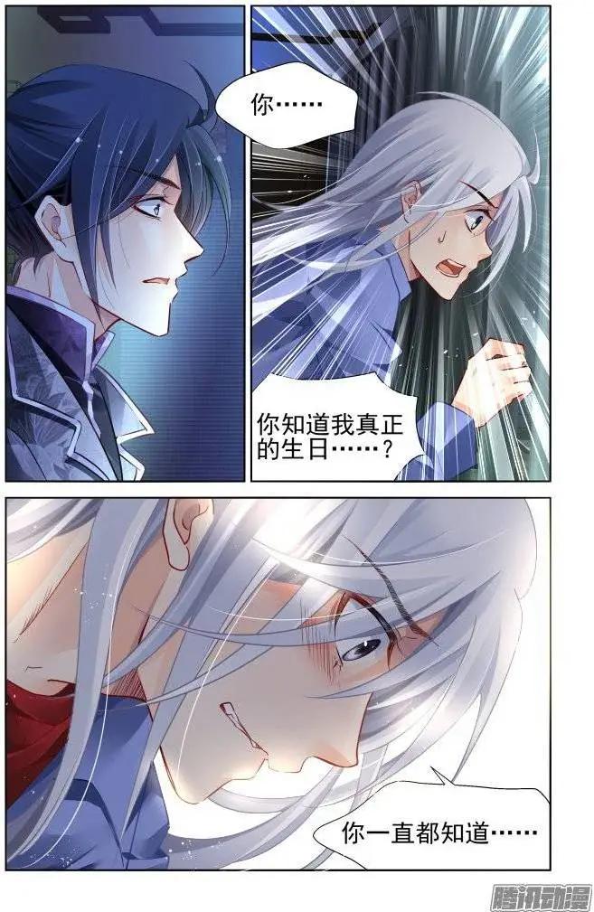 靈鬼在線 - 208：夢迴還之（30）逃跑 - 4