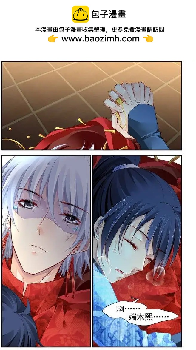 靈鬼在線 - 218：祈己之心 - 2