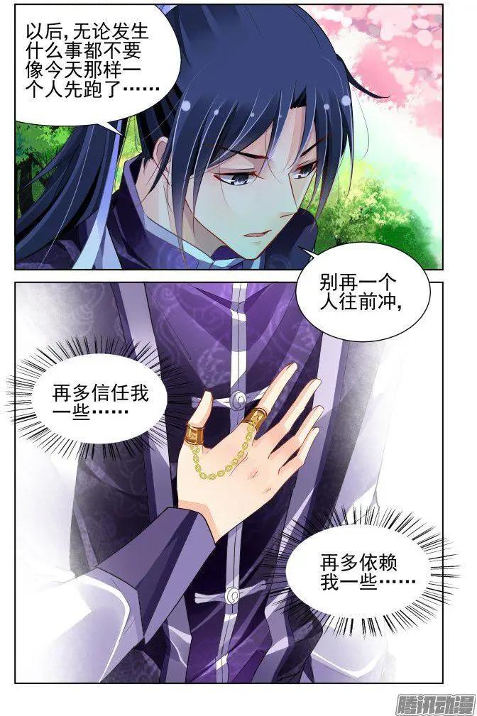 靈鬼在線 - 250：打完收工 - 1
