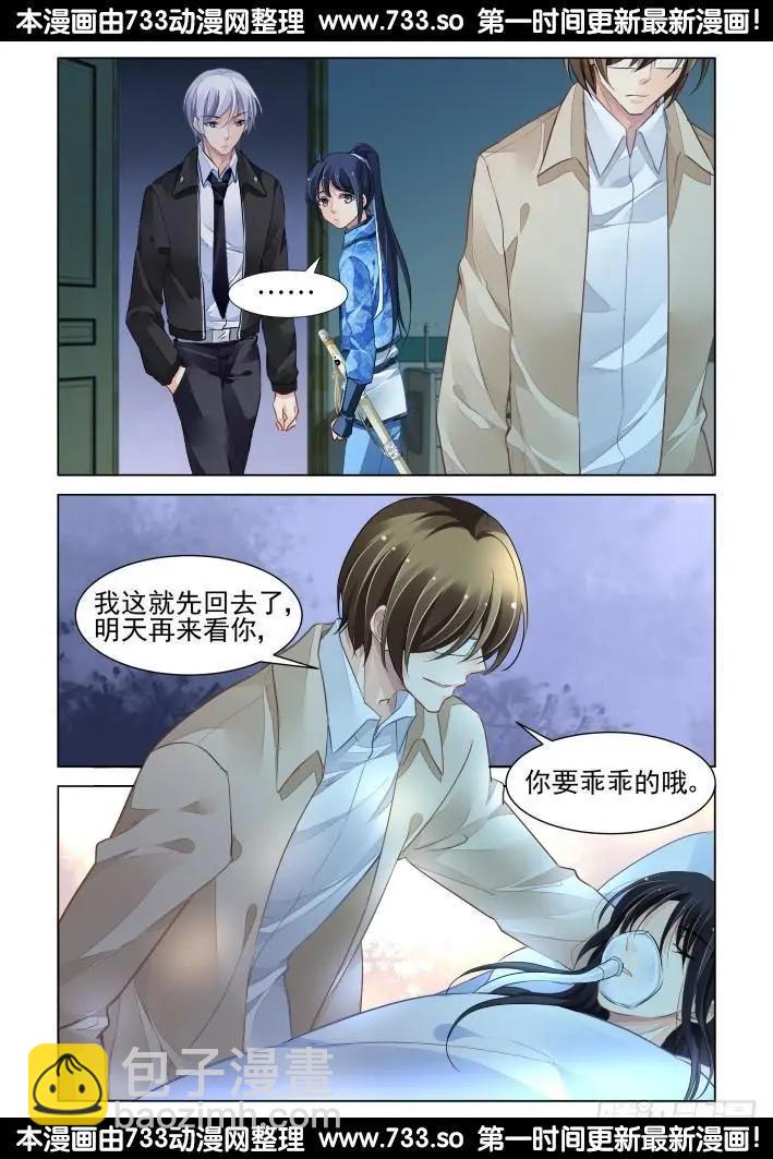 靈鬼在線 - 264：逆風而行（4） - 1