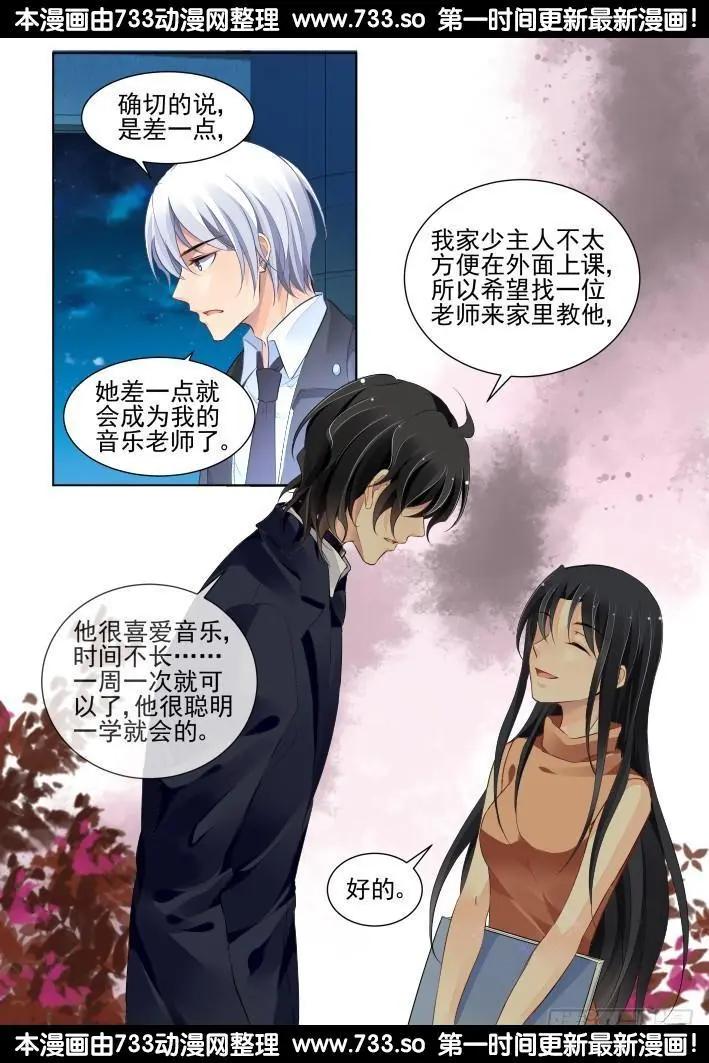 靈鬼在線 - 264：逆風而行（4） - 1