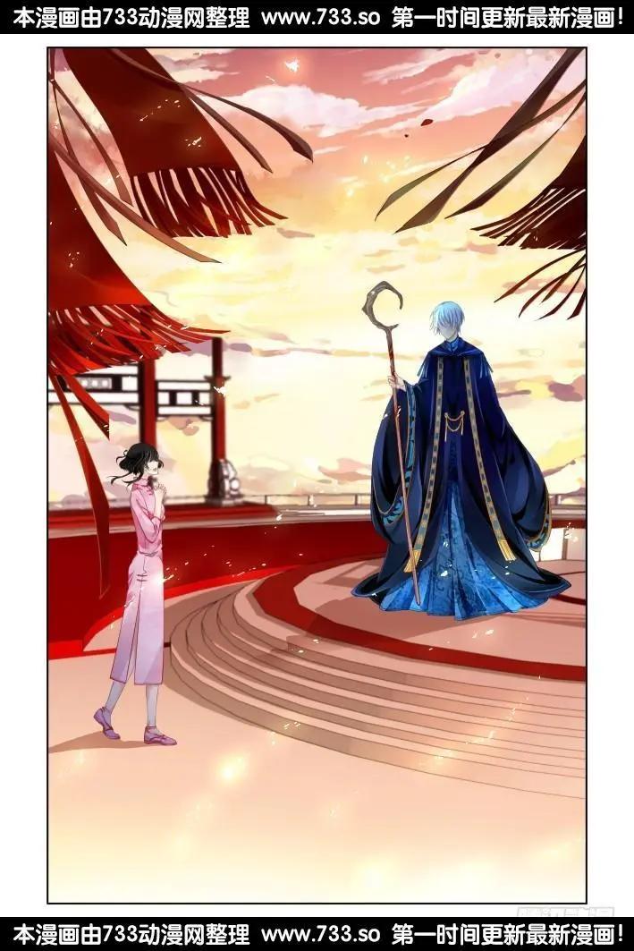 靈鬼在線 - 298：聲逝·真相-寺萍 - 1