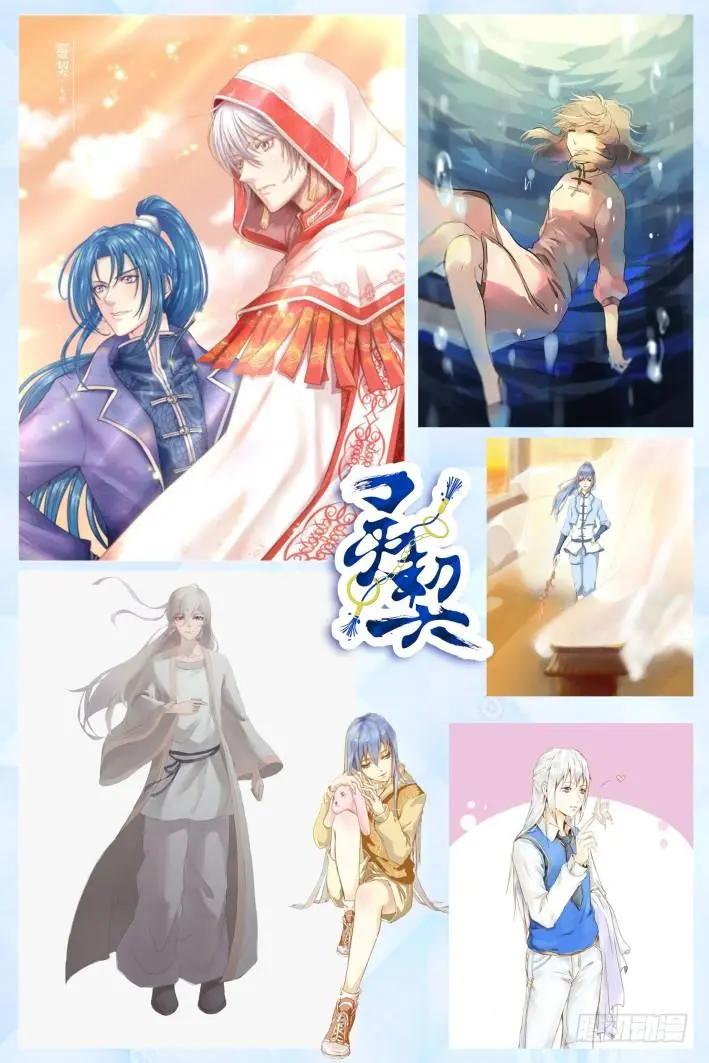 靈鬼在線 - 325：天罰·終結之地 - 3