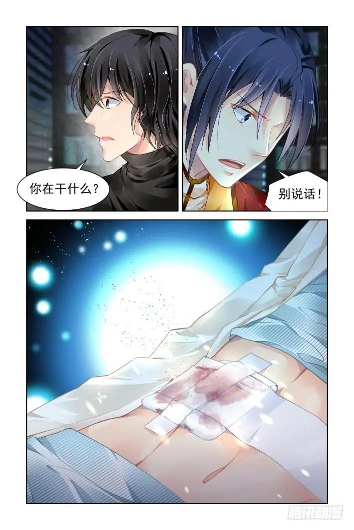 靈鬼在線 - 357：故人歸·治療術get - 1