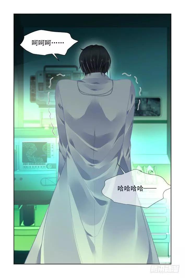 靈鬼在線 - 382：重陽尾聲之替罪羊 - 1