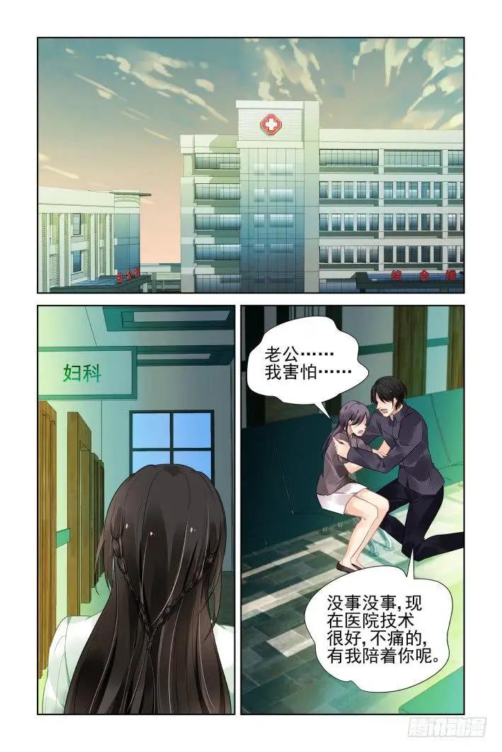 靈鬼在線 - 番外 天降竹馬（二） - 1