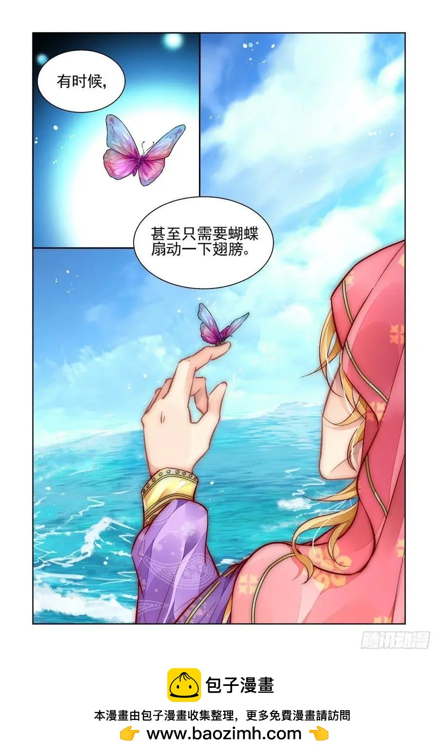 靈鬼在線 - 518：扇動翅膀的蝴蝶 - 1