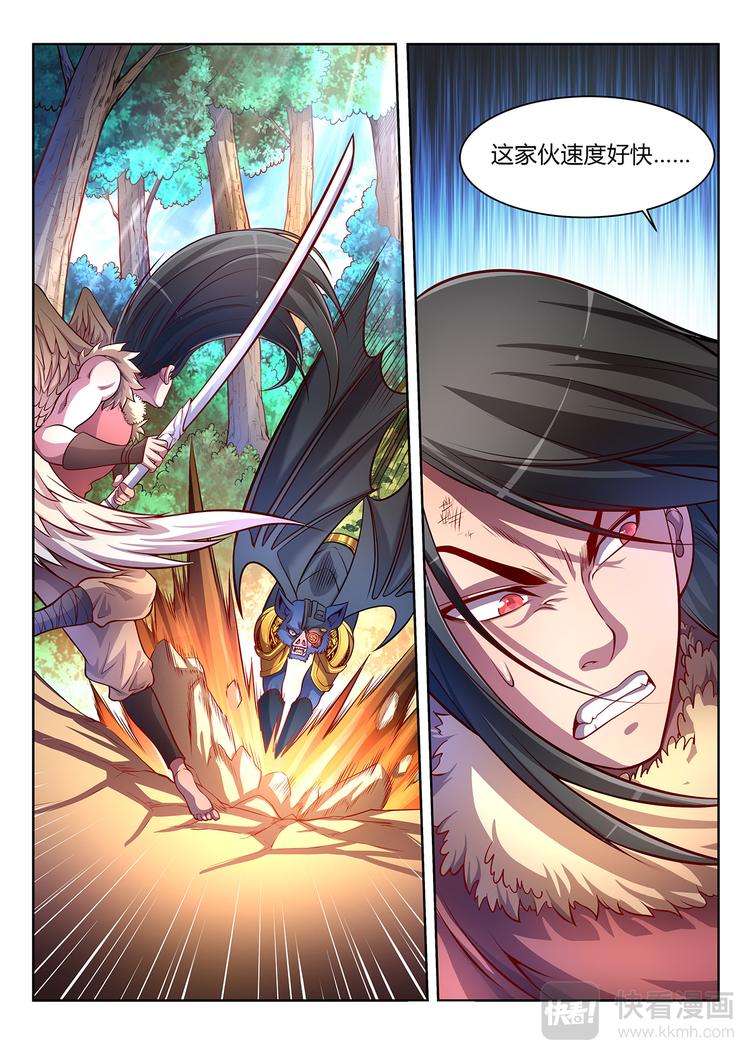 第11话 炎煌与落莲华-下-第11话