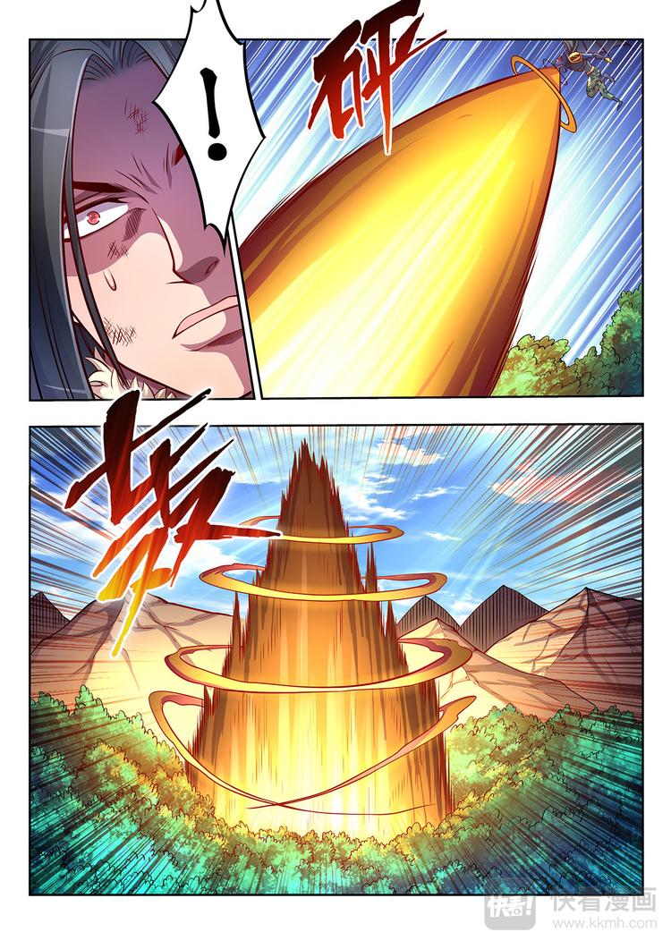 第11话 炎煌与落莲华-下-第11话