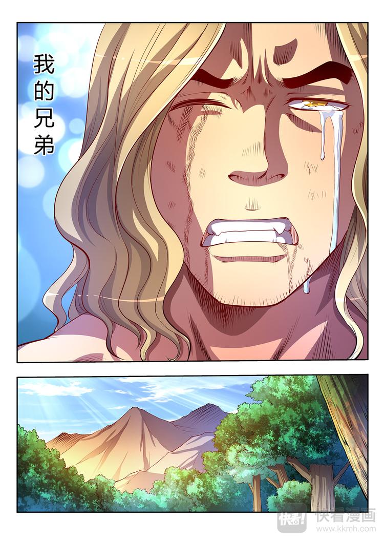 第13话 遗愿-下-第13话