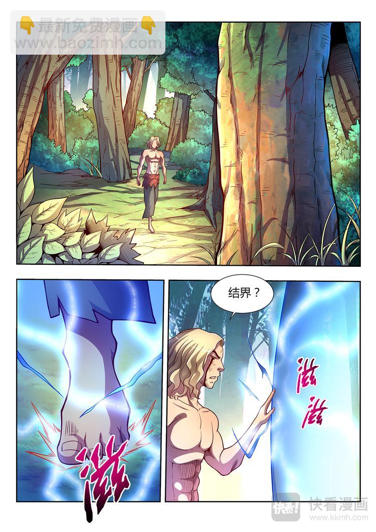 第13话 遗愿-下-第13话